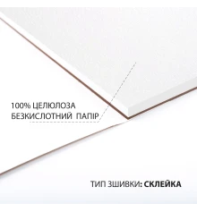 Скетчбук SANTI для акварели купить в интернет магазине подарков ПраздникШоп