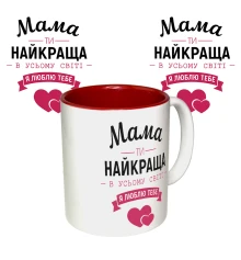 Чашка с принтом 64257 Мама ти найкраща в усьому світі (красная) купить в интернет магазине подарков ПраздникШоп