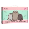 Набор канцелярии Yes Подарочный набор школьника Pusheen
