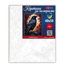 Картина по номерам SANTI Черный ворон купить в интернет магазине подарков ПраздникШоп