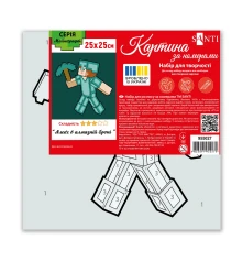 Картина по номерам SANTI Майнкрафт Алекс в алмазной броне 25*25см цветной холст купить в интернет магазине подарков ПраздникШоп