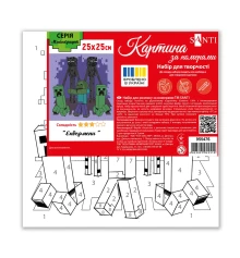 Картина по номерам SANTI Майнкрафт Эндермэны 25х25см купить в интернет магазине подарков ПраздникШоп