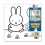 Картина по номерам SANTI Miffy. Cheerful friends 25х25 см купить в интернет магазине подарков ПраздникШоп