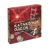 Настольная игра Катакомби Одеси на украинском языке 30285