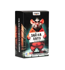 Настольная игра Дай на лапу (30970) купить в интернет магазине подарков ПраздникШоп