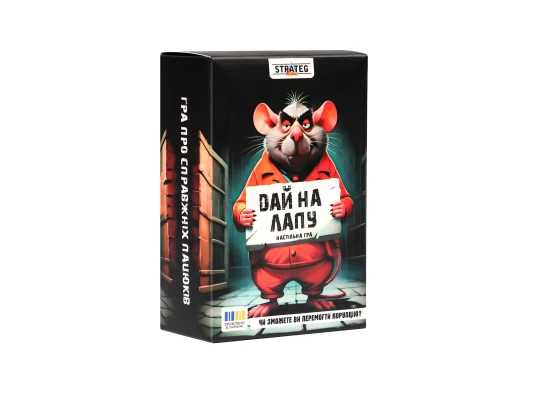 Настольная игра Дай на лапу (30970) купить в интернет магазине подарков ПраздникШоп