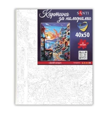 Картина по номерам SANTI Закат солнца 40х50 купить в интернет магазине подарков ПраздникШоп