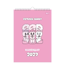 Календарь планер Yes Эстер Банни настенный на 2027г А3 купить в интернет магазине подарков ПраздникШоп