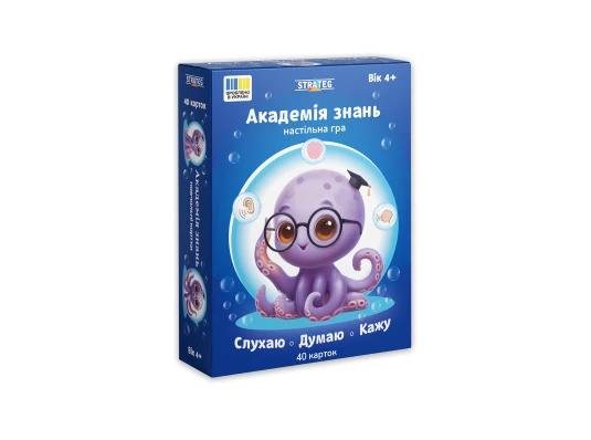 Настольная игра Академия знаний Strateg. Слушаю. Думаю. Говорю (31218) купить в интернет магазине подарков ПраздникШоп