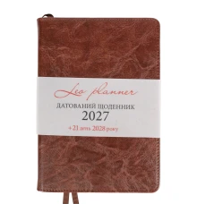 Ежедневник Leo Planner Status A5 датированный 2027 твердый коричневый 368 страниц купить в интернет магазине подарков ПраздникШоп