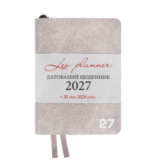 Ежедневник Leo Planner Prime A6 датированный 2027 мягкий серый 352 страницы купить в интернет магазине подарков ПраздникШоп