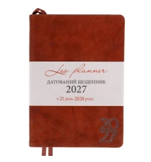 Ежедневник Leo Planner Case А5 датированный 2027 интегральный коричневый 368 страниц купить в интернет магазине подарков ПраздникШоп