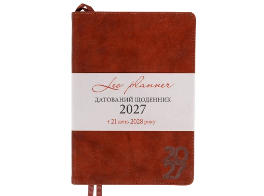 Ежедневник Leo Planner Case А5 датированный 2027 интегральный коричневый 368 страниц купить в интернет магазине подарков ПраздникШоп