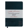 Ежедневник Leo Planner Case А5 датированный 2027 интегральный темный изумруд 368 страниц