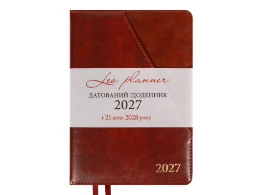 Ежедневник Leo Planner Whisky А5 датированный 2027 твердый коричневый 368 страниц купить в интернет магазине подарков ПраздникШоп