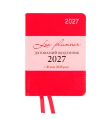 Ежедневник Leo Planner City А6 датированный 2027 твердый красный 352 страницы купить в интернет магазине подарков ПраздникШоп