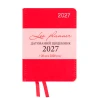 Ежедневник Leo Planner City А6 датированный 2027 твердый красный 352 страницы