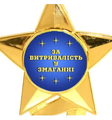 Индивидуальная печать №1 надписи на Статуэтках синяя (max 35 символов) купить в интернет магазине подарков ПраздникШоп