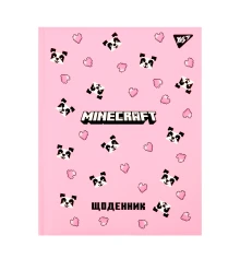 Дневник школьный YES Minecraft Spring А5 40 листов твердый купить в интернет магазине подарков ПраздникШоп