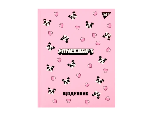 Дневник школьный YES Minecraft Spring А5 40 листов твердый купить в интернет магазине подарков ПраздникШоп
