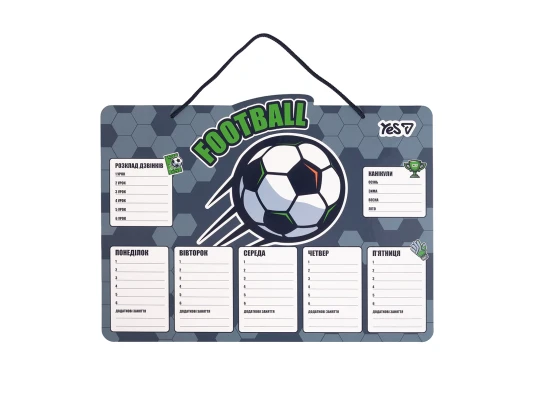 Школьное расписание Yes Football картон ламинированный 30х40см купить в интернет магазине подарков ПраздникШоп