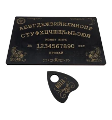 Спиритическая доска OUIJA темная (27×17×0.8 см) купить в интернет магазине подарков ПраздникШоп