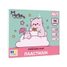 Пластилин Yes Pembe the Cat 16 цветов 320г