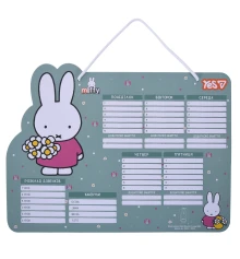 Школьное расписание Yes Miffy картон ламинированный 30х40см купить в интернет магазине подарков ПраздникШоп