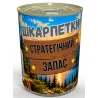 Консервированные носки "Стратегический запас"