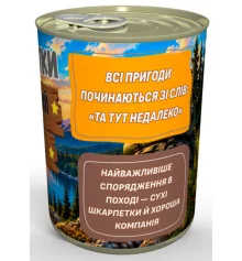 Консервированные носки "Стратегический запас" купить в интернет магазине подарков ПраздникШоп