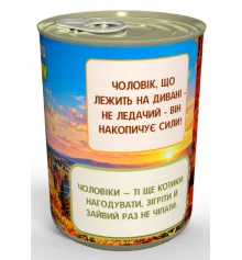 Консервированные носки "Мужчины с железными нервами" купить в интернет магазине подарков ПраздникШоп
