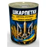 Консервированные носки "Носки для того, кто делает Украину сильной"
