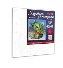 Картина по номерам SANTI Дракон и елочка 40х40 ©pollypop92 купить в интернет магазине подарков ПраздникШоп
