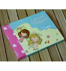 Шоколадний міні-набір "Для подруги" купить в интернет магазине подарков ПраздникШоп