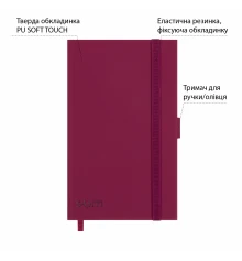 Скетчбук SANTI для графики 13х21см 80 листов твердая обложка PU 110г/м2 сливовый с карманом купить в интернет магазине подарков ПраздникШоп