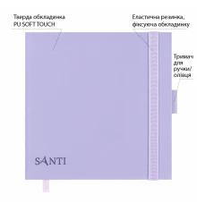 Скетчбук SANTI для графики 15х15см 80 листов твердая обложка PU 110г/м2 фиолетовый с карманом купить в интернет магазине подарков ПраздникШоп