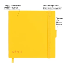 Скетчбук SANTI для графики 15х15см 80 листов твердая обложка PU 110г/м2 желтый с карманом купить в интернет магазине подарков ПраздникШоп