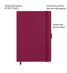 Скетчбук SANTI для графики 16х23см 80 листов твердая обложка PU 110г/м2 сливовый с карманом купить в интернет магазине подарков ПраздникШоп