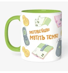 Чашка "Тємкі" купить в интернет магазине подарков ПраздникШоп