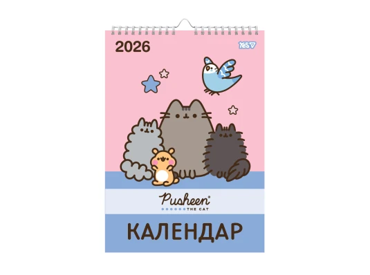 Календарь-планер Yes Pusheen настенный на 2026г А3 купить в интернет магазине подарков ПраздникШоп