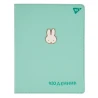Дневник школьный YES PU твердый Miffy А5 40 листов