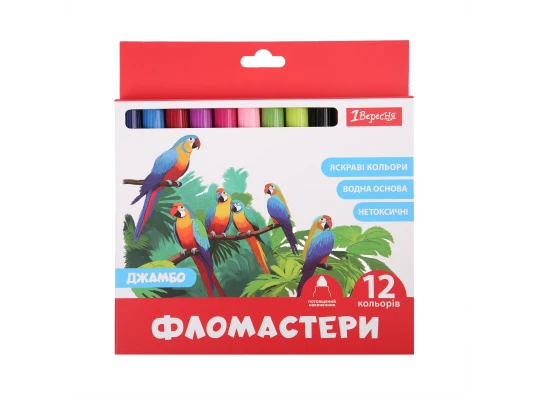 Фломастеры 1Вересня Classic Jumbo 12 цветов купить в интернет магазине подарков ПраздникШоп
