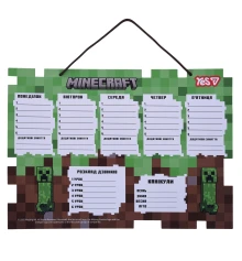 Школьное расписание Yes Minecraft картон ламинированный 30х40см купить в интернет магазине подарков ПраздникШоп