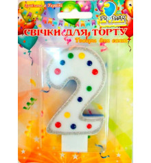 Свеча-цифра 2 купить в интернет магазине подарков ПраздникШоп