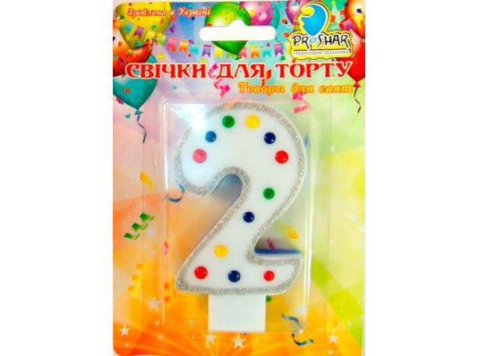 Свеча-цифра 2 купить в интернет магазине подарков ПраздникШоп
