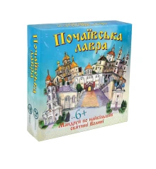 Настольная игра Почаевская лавра на украинском языке (30102) купить в интернет магазине подарков ПраздникШоп