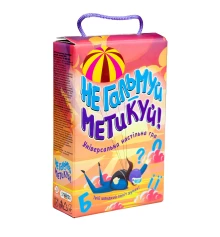 Настольная игра Не ​​тормози - соображай на украинском языке (30956) купить в интернет магазине подарков ПраздникШоп