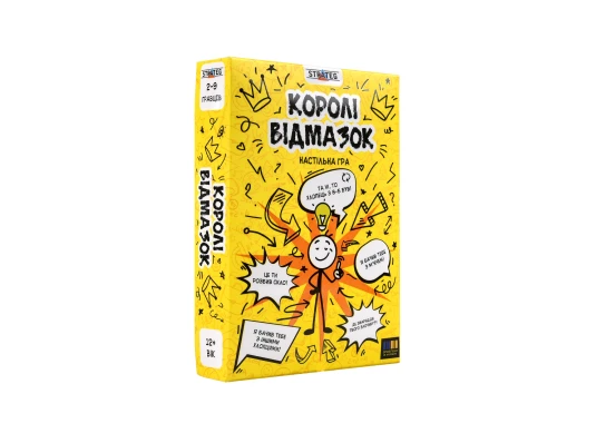 Настольная игра Короли отмазок (30945) купить в интернет магазине подарков ПраздникШоп
