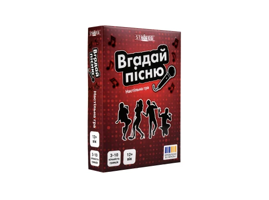 Настольная игра Угадай песню (30947) купить в интернет магазине подарков ПраздникШоп