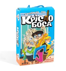 Настольная игра Кресло босса на украинском языке 30387 купить в интернет магазине подарков ПраздникШоп